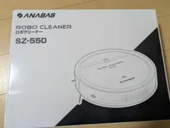 2026年最新】掃除機 ANABASの人気アイテム - メルカリ