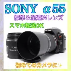 2026年最新】sony α57の人気アイテム - メルカリ