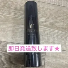 2026年最新】エステツインseの人気アイテム - メルカリ