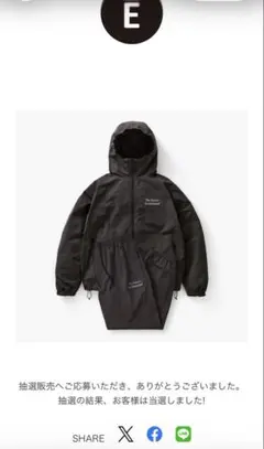 2026年最新】ennoy ナイロンジャケット セットアップの人気アイテム