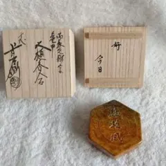 2026年最新】香合 大樋長左衛門の人気アイテム - メルカリ