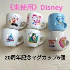 2026年最新】ディズニー20周年マグカップの人気アイテム - メルカリ