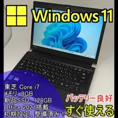 2026年最新】core i7 4700mqの人気アイテム - メルカリ