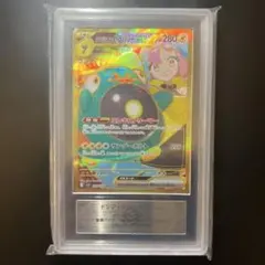 2026年最新】ars鑑定 10+ ナンジャモの人気アイテム - メルカリ