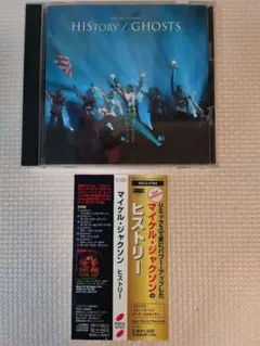 2026年最新】マイケルジャクソン GHOSTSの人気アイテム - メルカリ