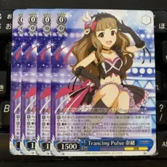 2026年最新】Trancing pulse 奈緒の人気アイテム - メルカリ