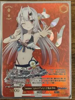 2026年最新】百鬼あやめ Summer SPの人気アイテム - メルカリ