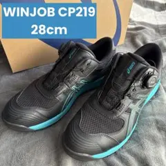 2026年最新】CP219の人気アイテム - メルカリ