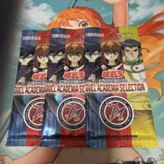 2026年最新】遊戯王 応募者全員 Vジャンプの人気アイテム - メルカリ