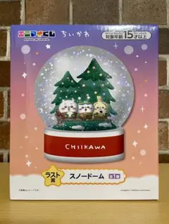 2026年最新】ちいかわ セブンイレブン スノードームの人気アイテム