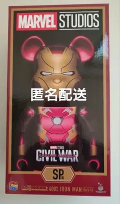 2026年最新】アイアンマンSP賞の人気アイテム - メルカリ