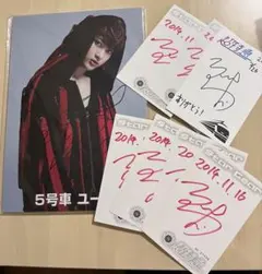 2026年最新】超特急 ユーキ サインの人気アイテム - メルカリ