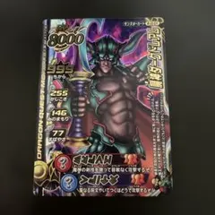 2026年最新】バトルロード ダークドレアムの人気アイテム - メルカリ