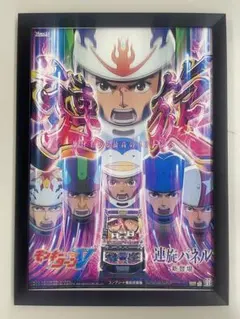 2026年最新】モンキーターン パネルの人気アイテム - メルカリ