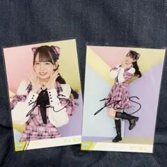 2026年最新】鈴木瞳美 直筆の人気アイテム - メルカリ