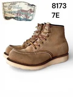 2026年最新】RedWing 8173の人気アイテム - メルカリ
