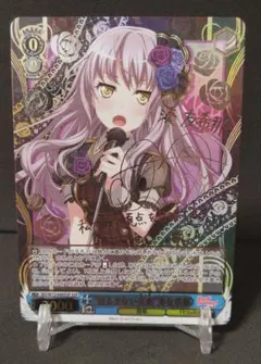 2026年最新】湊友希那 sspの人気アイテム - メルカリ