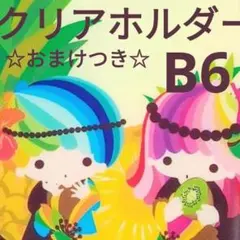 2026年最新】キキララ 写真立ての人気アイテム - メルカリ