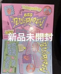 2026年最新】seventeen bss 未開封の人気アイテム - メルカリ