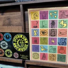 2026年最新】ジッタリンジンの人気アイテム - メルカリ