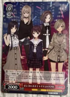 2026年最新】トゲナシトゲアリ ヴァイスの人気アイテム - メルカリ