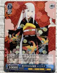 2026年最新】煌びやかな エミリアの人気アイテム - メルカリ