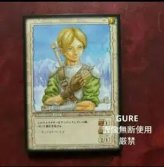2026年最新】ベルセルク TCGの人気アイテム - メルカリ