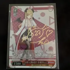 2026年最新】癒月ちょこ ヴァイスの人気アイテム - メルカリ