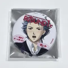 2026年最新】ときメモGs3 設楽聖司の人気アイテム - メルカリ