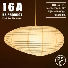 2026年最新】イサムノグチ akari 16aの人気アイテム - メルカリ