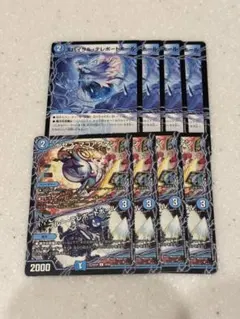 2026年最新】デュエルマスターズ 4枚セットの人気アイテム - メルカリ