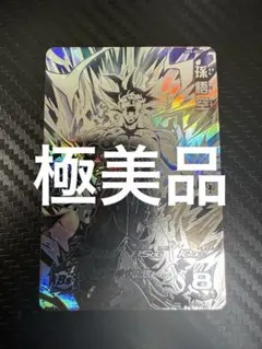 2026年最新】ドラゴンボールヒーローズmm5 secの人気アイテム - メルカリ