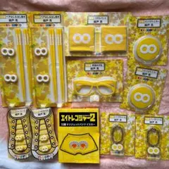 2026年最新】番 関ジャニの人気アイテム - メルカリ