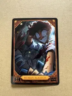 2026年最新】アラスター トレカの人気アイテム - メルカリ