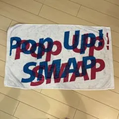 2026年最新】smap バスタオルの人気アイテム - メルカリ