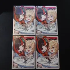 2026年最新】xrossstarsの人気アイテム - メルカリ