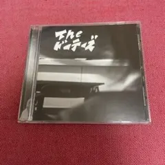 2026年最新】ドーテーズの人気アイテム - メルカリ