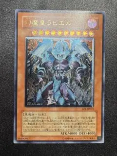 2026年最新】ラビエル レリーフの人気アイテム - メルカリ