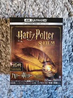 2026年最新】ハリーポッター8フィルムコレクション 4k ultra hd＆