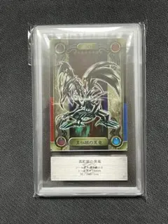 2026年最新】遊戯王シールダスの人気アイテム - メルカリ