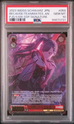 2026年最新】仲間だから 白石杏 SSPの人気アイテム - メルカリ