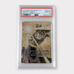 2026年最新】身勝手の極意 パラレルの人気アイテム - メルカリ