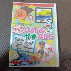 2026年最新】わくわくdvd おけいこの人気アイテム - メルカリ