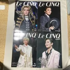 2026年最新】ル・サンク 宝塚の人気アイテム - メルカリ