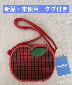 2026年最新】familiar ポシェットの人気アイテム - メルカリ