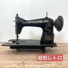 2026年最新】足踏みミシン レトロの人気アイテム - メルカリ