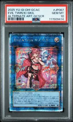 2026年最新】キスキル 25thの人気アイテム - メルカリ