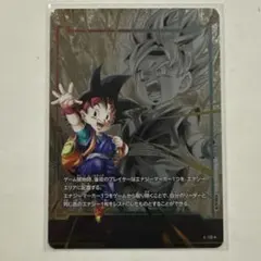 2026年最新】フュージョンワールド エナジーマーカー 悟空の人気