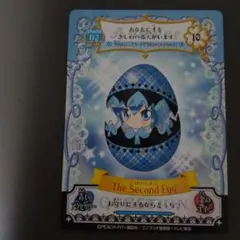 2026年最新】アミュレットフローカードの人気アイテム - メルカリ