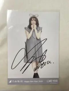 2026年最新】乃木坂46 生写真 サインの人気アイテム - メルカリ